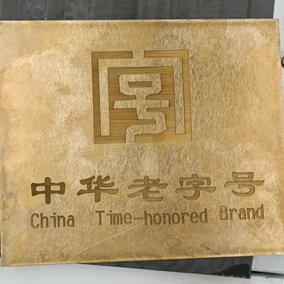 220V/110V 50-60Hz Laser-Zink-Etschermaschine für Kupfer- und Aluminiumschnitzerei auf Chinesisch