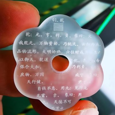 Fiberlasermarkierungsmaschine für UV-Laserdruck 3D-Kristallunterflächengravur