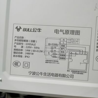 Keine taktile Markierung Lasermarker für Ohrhörer UV Lasermarkierung Gravur Maschine